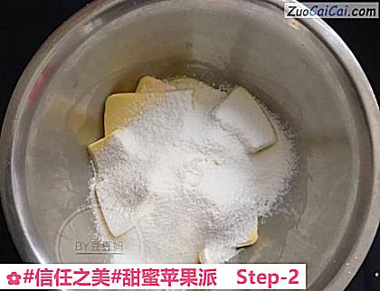 甜蜜苹果派做法第二步骤