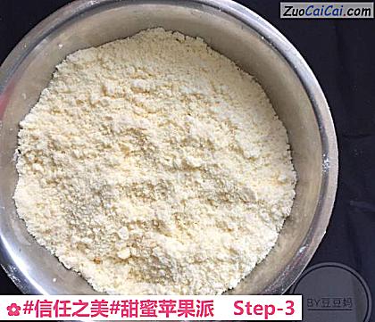 甜蜜苹果派做法第三步骤