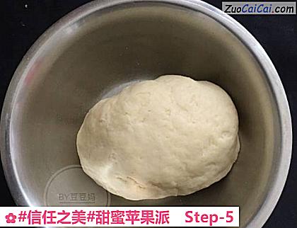 甜蜜苹果派做法第五步骤