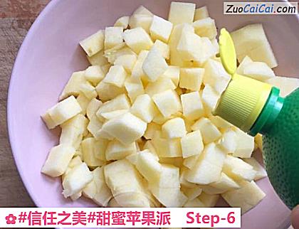 甜蜜苹果派做法第六步骤
