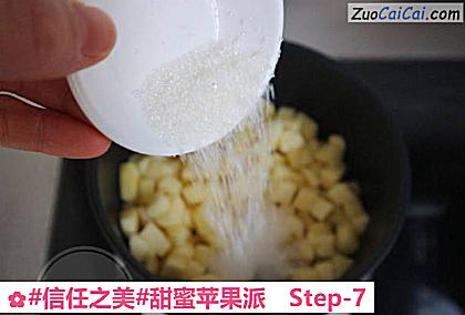 甜蜜苹果派做法第七步骤