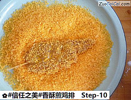 香酥煎鸡排做法第十步骤