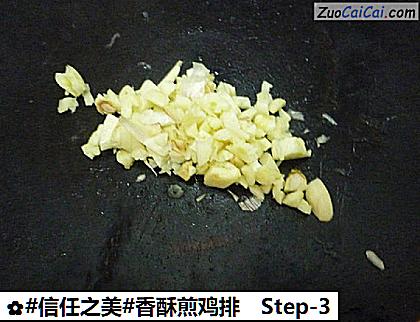 香酥煎鸡排做法第三步骤