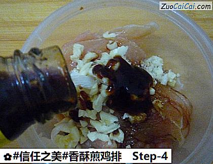 香酥煎鸡排做法第四步骤