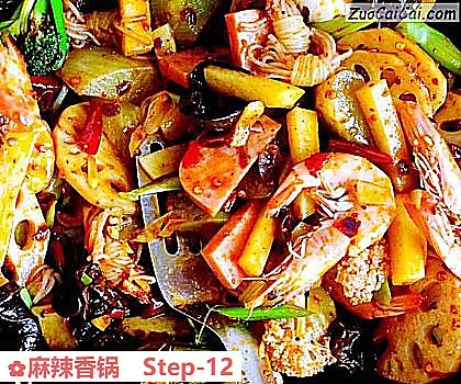 麻辣香锅做法第十二步骤