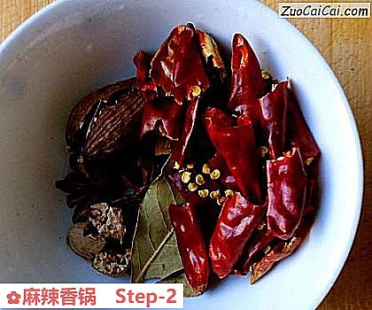 麻辣香锅做法第二步骤