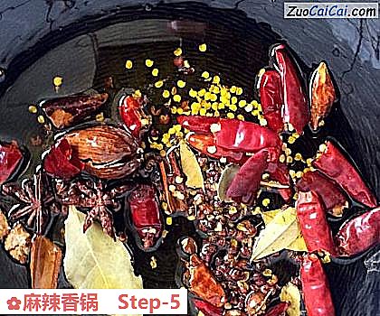麻辣香锅做法第五步骤