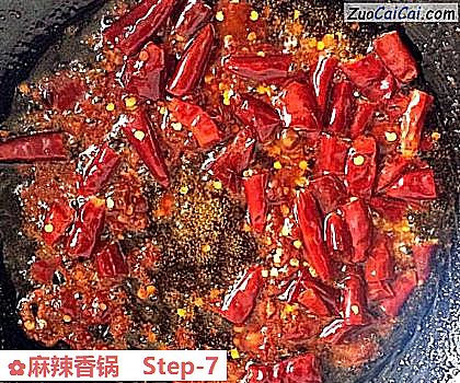 麻辣香锅做法第七步骤
