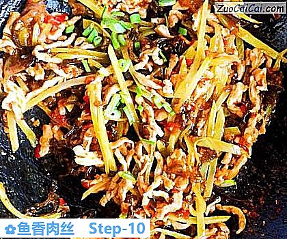 鱼香肉丝做法第十步骤