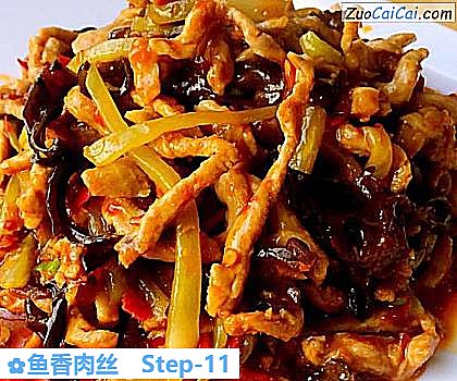 鱼香肉丝做法第十一步骤