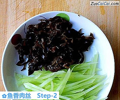 鱼香肉丝做法第二步骤