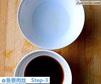 鱼香肉丝做法第三步骤