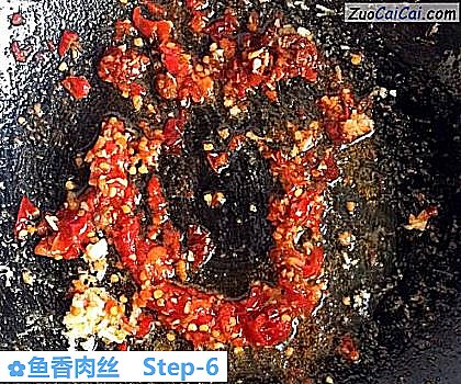 鱼香肉丝做法第六步骤