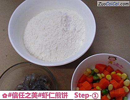 虾仁煎饼做法第一步骤