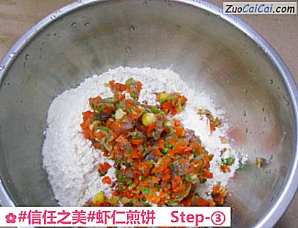 虾仁煎饼做法第三步骤