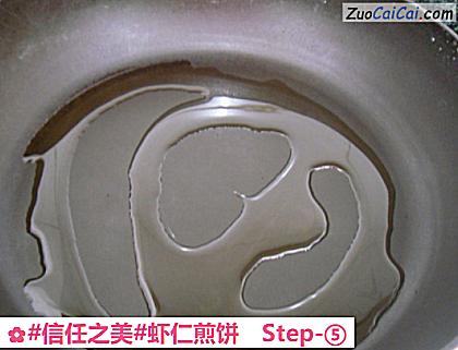 虾仁煎饼做法第五步骤