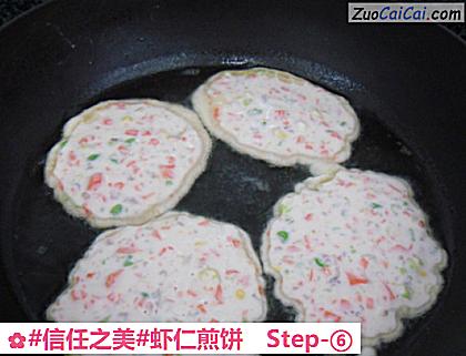 虾仁煎饼做法第六步骤