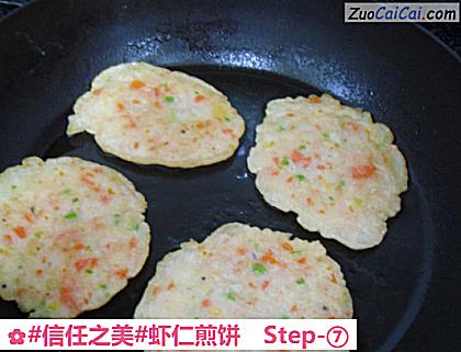 虾仁煎饼做法第七步骤
