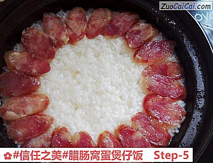 腊肠窝蛋煲仔饭做法第五步骤