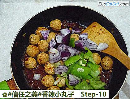 香辣小丸子做法第十步骤