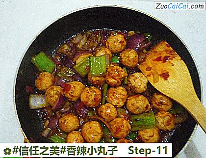 香辣小丸子做法第十一步骤