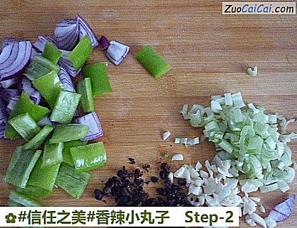 香辣小丸子做法第二步骤