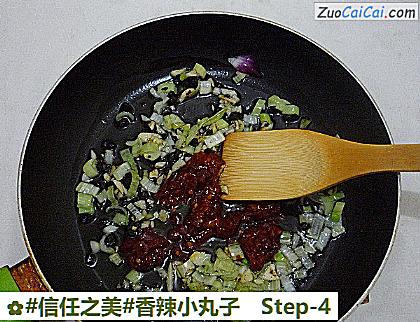 香辣小丸子做法第四步骤