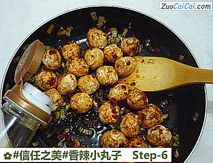 香辣小丸子做法第六步骤