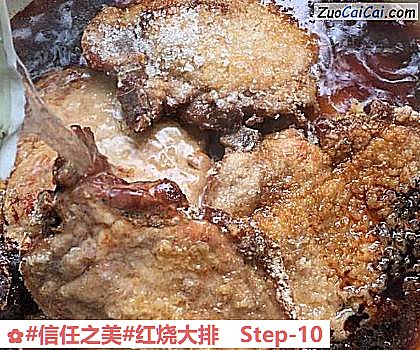 红烧大排做法第十步骤