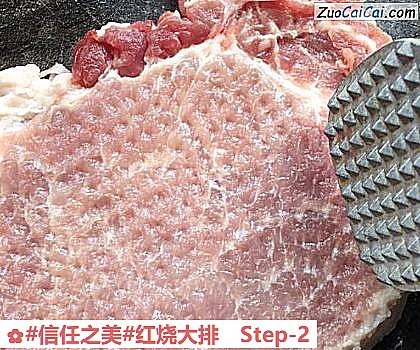 红烧大排做法第二步骤