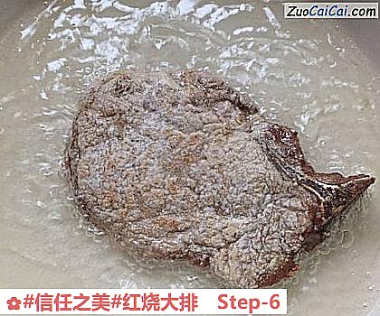 红烧大排做法第六步骤