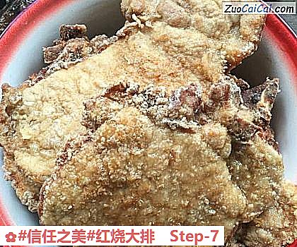 红烧大排做法第七步骤