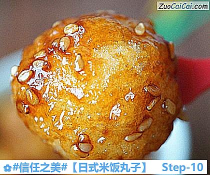 日式米饭丸子做法第十步骤
