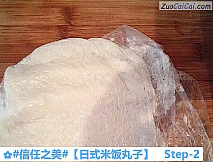 日式米饭丸子做法第二步骤