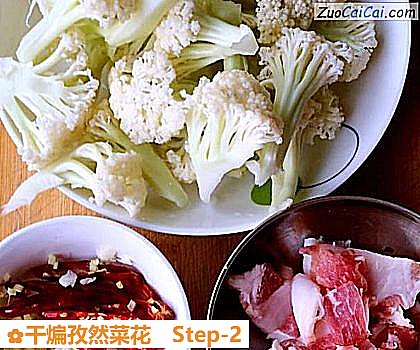 干煸孜然菜花做法第二步骤