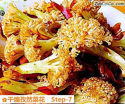 干煸孜然菜花做法第七步骤