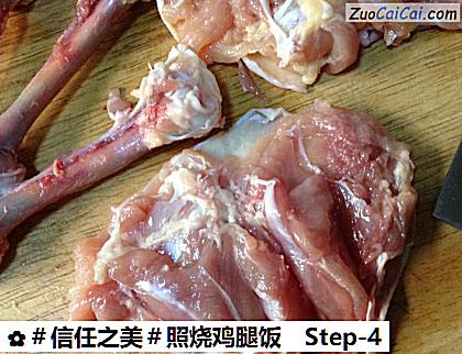 照烧鸡腿饭做法第四步骤