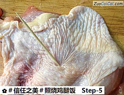 照烧鸡腿饭做法第五步骤