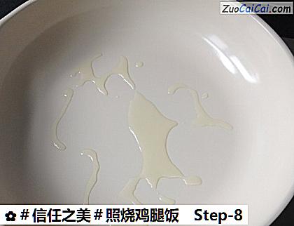 照烧鸡腿饭做法第八步骤