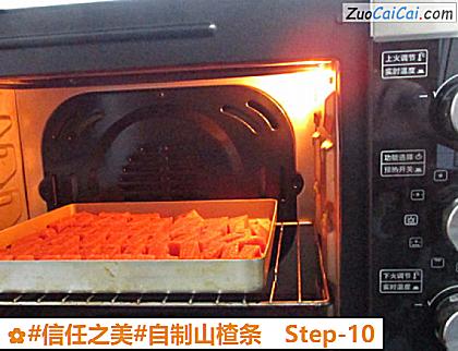 自制山楂条做法第十步骤