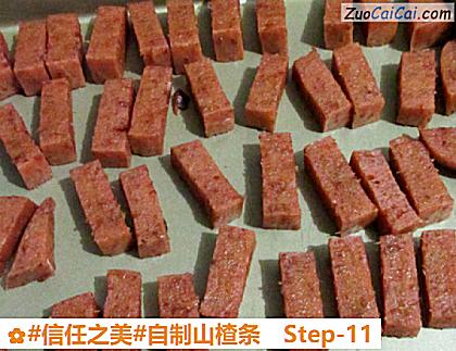 自制山楂条做法第十一步骤