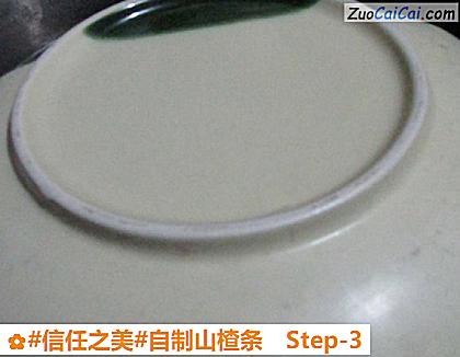 自制山楂条做法第三步骤