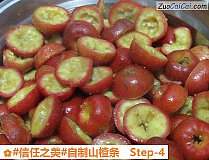 自制山楂条做法第四步骤