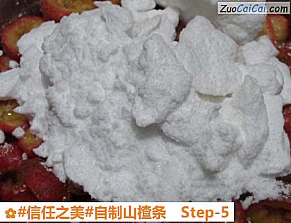 自制山楂条做法第五步骤