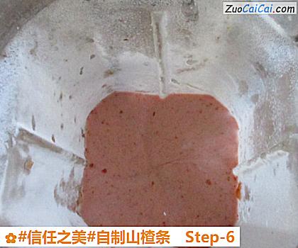 自制山楂条做法第六步骤