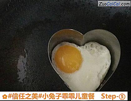 小兔子乖乖儿童餐做法第五步骤