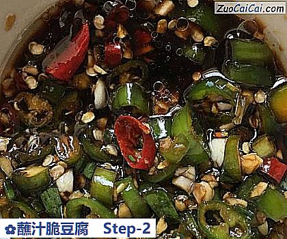 蘸汁脆豆腐做法第二步骤