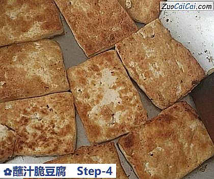 蘸汁脆豆腐做法第四步骤