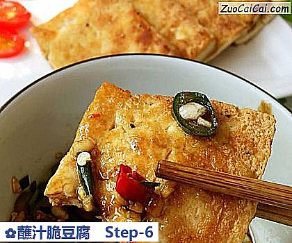 蘸汁脆豆腐做法第六步骤