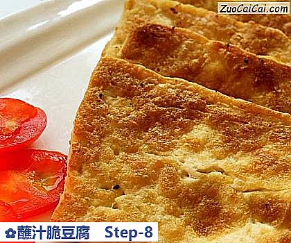 蘸汁脆豆腐做法第八步骤
